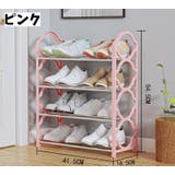 シューズラック 4段 靴棚 | PlusNao | 詳細画像13