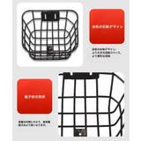 子供自転車用カゴ 前カゴ 前かご | PlusNao | 詳細画像7 