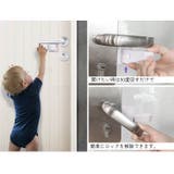 ドアノブ用チャイルドロック ベビー用品 雑貨 | PlusNao | 詳細画像5