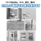 ドアノブ用チャイルドロック ベビー用品 雑貨 | PlusNao | 詳細画像7