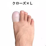 足指サポーター 2個セット 両足用 | PlusNao | 詳細画像11 