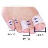足指サポーター 2個セット 両足用 | PlusNao | 詳細画像4 