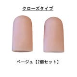 足指サポーター 2個セット 両足用 | PlusNao | 詳細画像7 