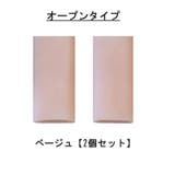 足指サポーター 2個セット 両足用 | PlusNao | 詳細画像8 