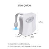 トイレ用センサーライト 自動点灯 自動消灯 | PlusNao | 詳細画像5