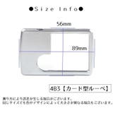ルーペ 3倍 6倍 | PlusNao | 詳細画像9 