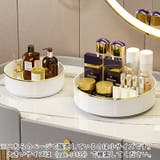 調味料ラック 回転トレイ トレー | PlusNao | 詳細画像6