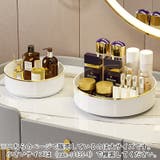 調味料ラック 回転トレイ トレー | PlusNao | 詳細画像5