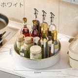 調味料ラック 回転トレイ トレー | PlusNao | 詳細画像8