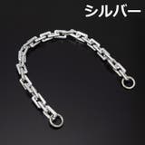 バッグチェーン チェーン レディース | PlusNao | 詳細画像6 