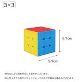 ルービックブロック ジーニアスキューブ 立体パズル | PlusNao | 詳細画像10