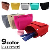 バッグインバッグ インナーバッグ 化粧ポーチ | PlusNao | 詳細画像1