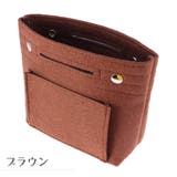バッグインバッグ インナーバッグ 化粧ポーチ | PlusNao | 詳細画像16