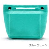 バッグインバッグ インナーバッグ 化粧ポーチ | PlusNao | 詳細画像18