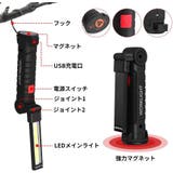 ハンディライト ワークライト 懐中電灯 | PlusNao | 詳細画像12 