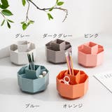 メイクボックス リモコンラック ペン立て | PlusNao | 詳細画像15