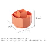 メイクボックス リモコンラック ペン立て | PlusNao | 詳細画像16