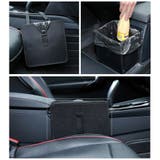 車用ゴミ箱 ダストボックス 車載 | PlusNao | 詳細画像3 