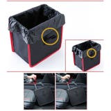 車用ゴミ箱 ダストボックス 車載 | PlusNao | 詳細画像8 