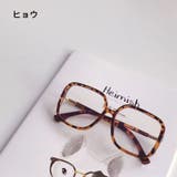 伊達メガネ PC眼鏡 ブルーライトカット | PlusNao | 詳細画像11 