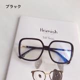 伊達メガネ PC眼鏡 ブルーライトカット | PlusNao | 詳細画像13 
