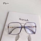 伊達メガネ PC眼鏡 ブルーライトカット | PlusNao | 詳細画像16 