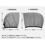 車用 サンシェード 単品 | PlusNao | 詳細画像12