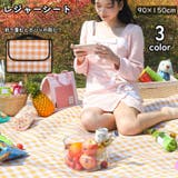 レジャーシート ピクニックシート アウトドア用品 | PlusNao | 詳細画像1 