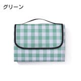 レジャーシート ピクニックシート アウトドア用品 | PlusNao | 詳細画像15 