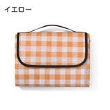 レジャーシート ピクニックシート アウトドア用品 | PlusNao | 詳細画像16 