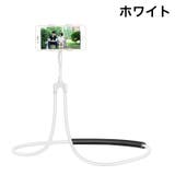 スマホスタンド 首掛け 寝ながら | PlusNao | 詳細画像10 
