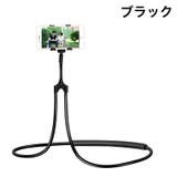 スマホスタンド 首掛け 寝ながら | PlusNao | 詳細画像11 