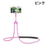 スマホスタンド 首掛け 寝ながら | PlusNao | 詳細画像12 