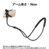 スマホスタンド 首掛け 寝ながら | PlusNao | 詳細画像15 