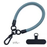 スマホストラップ ストラップ ハンドストラップ | PlusNao | 詳細画像11