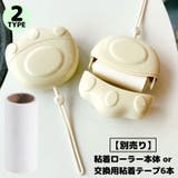 粘着クリーナー 粘着テープ6本 携帯用 | PlusNao | 詳細画像1