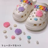 シューパーツ クロックス用 シューアクセサリー | PlusNao | 詳細画像1