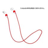 イヤホンストラップ airpods対応 イヤホンアクセサリー | PlusNao | 詳細画像2