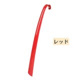 靴ベラ 靴べら シューホーン | PlusNao | 詳細画像10