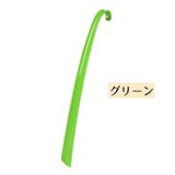靴ベラ 靴べら シューホーン | PlusNao | 詳細画像11