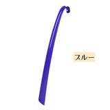 靴ベラ 靴べら シューホーン | PlusNao | 詳細画像12