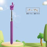 ハンドポインター 指さし棒 指 | PlusNao | 詳細画像10