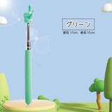 ハンドポインター 指さし棒 指 | PlusNao | 詳細画像11