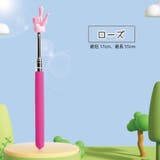 ハンドポインター 指さし棒 指 | PlusNao | 詳細画像12