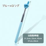 ハンドポインター 指さし棒 指 | PlusNao | 詳細画像15