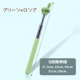 ハンドポインター 指さし棒 指 | PlusNao | 詳細画像18