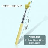 ハンドポインター 指さし棒 指 | PlusNao | 詳細画像19