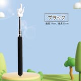 ハンドポインター 指さし棒 指 | PlusNao | 詳細画像7