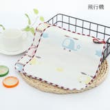 ハンカチタオル キッズ 子ども | PlusNao | 詳細画像9
