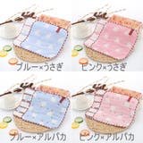 ハンカチタオル キッズ 子ども | PlusNao | 詳細画像8 